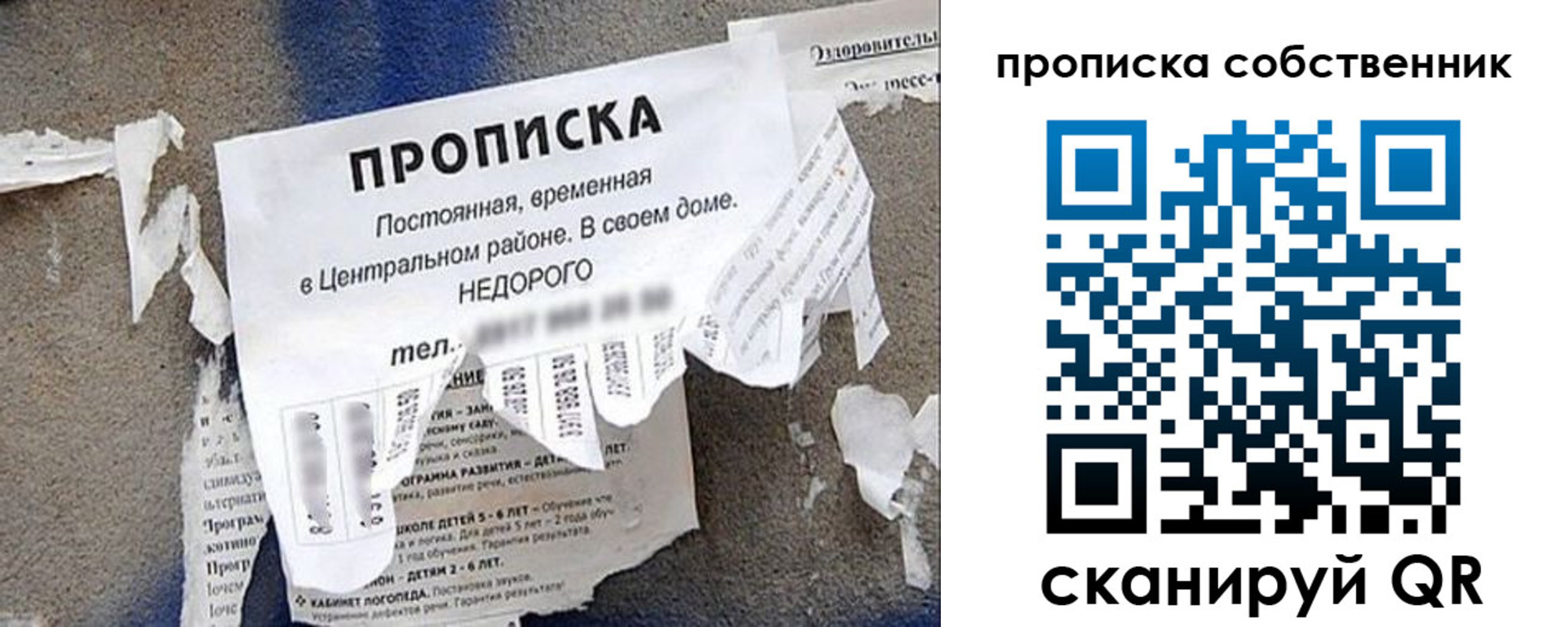 регистрация в Аргуне
