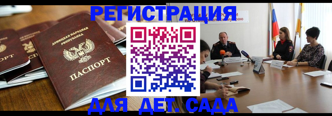 пропишу в квартире в Аргуне